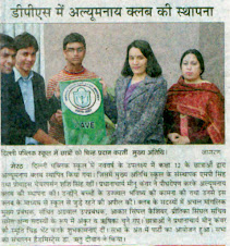 yeah!!! we are in news........