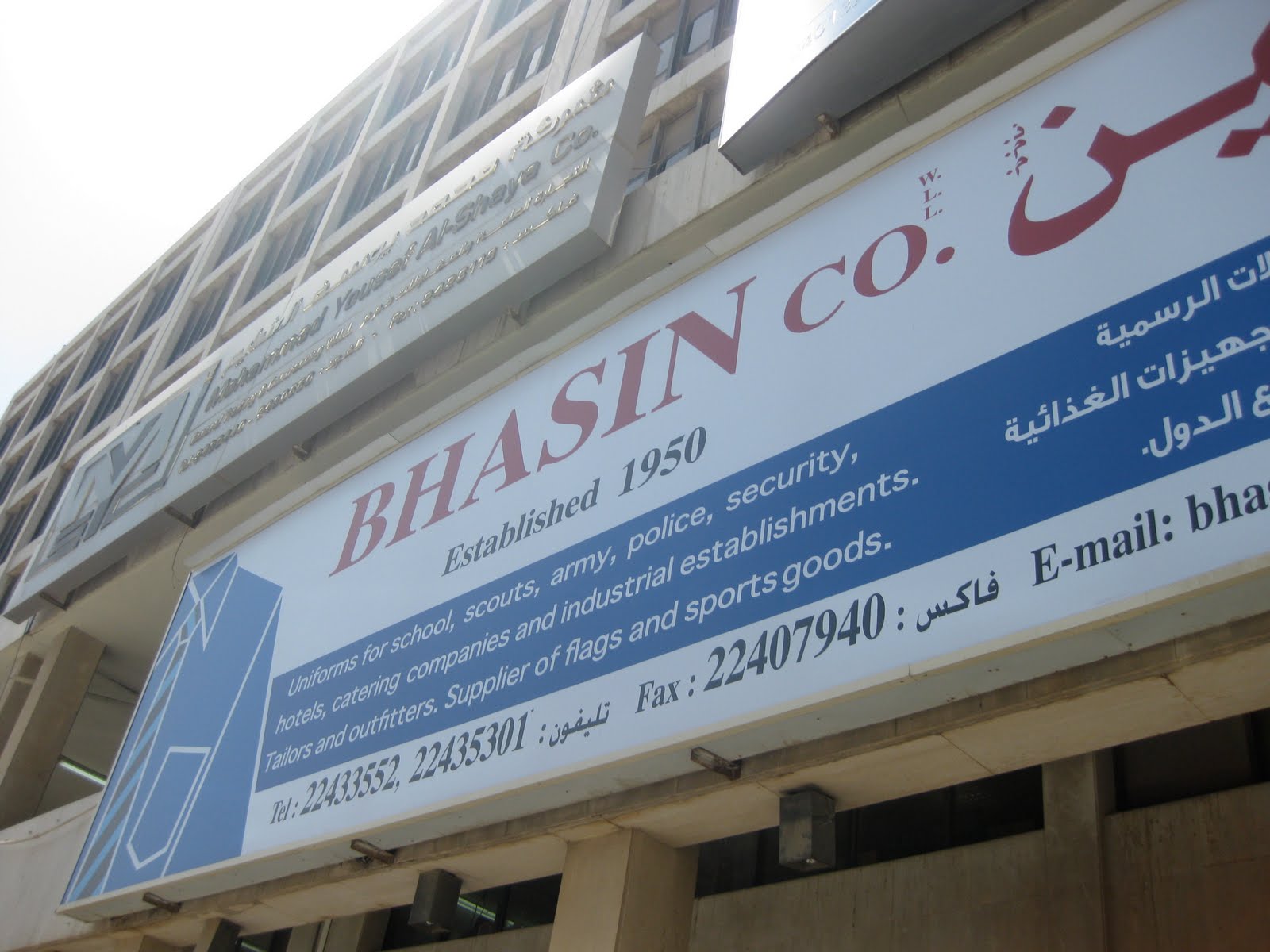 HIGH STREET Q8 Kuwait's American Apparel?