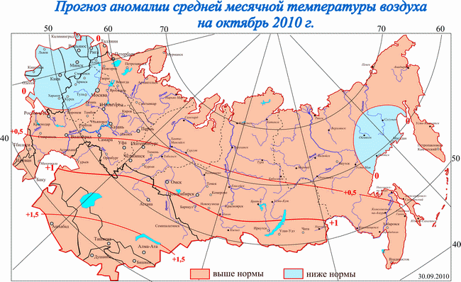 Прогноз погоды пермь от фобос