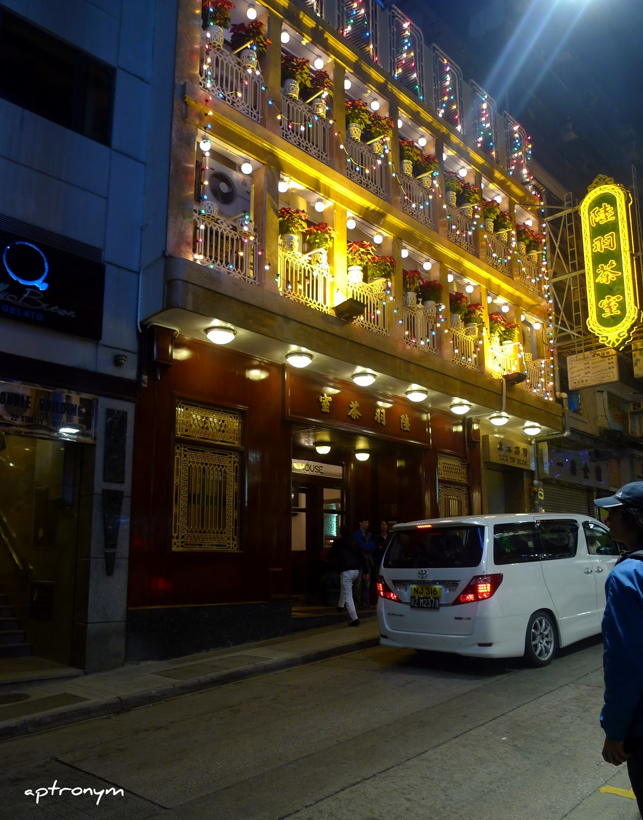 THE SYDNEY TARTS Luk Yu Tea