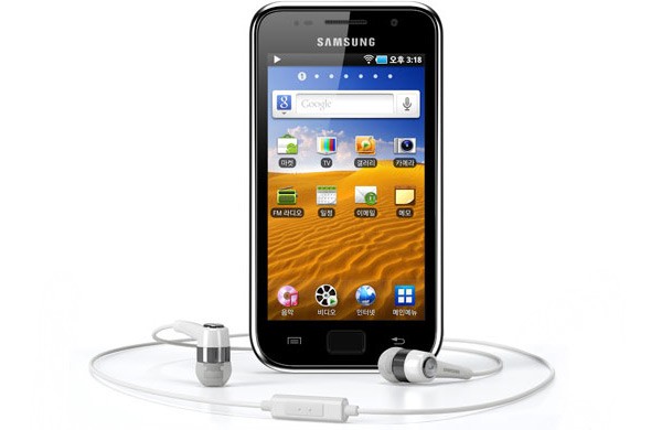 Samsung Galaxy Play Beat the iPod Touch