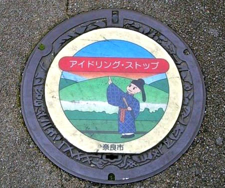 roadside manhole art
