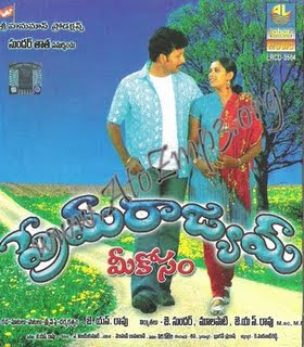 jayam.telugu.move.mp3.son.downlod.free jayam.telugu.move.mp3.son.downlod.free