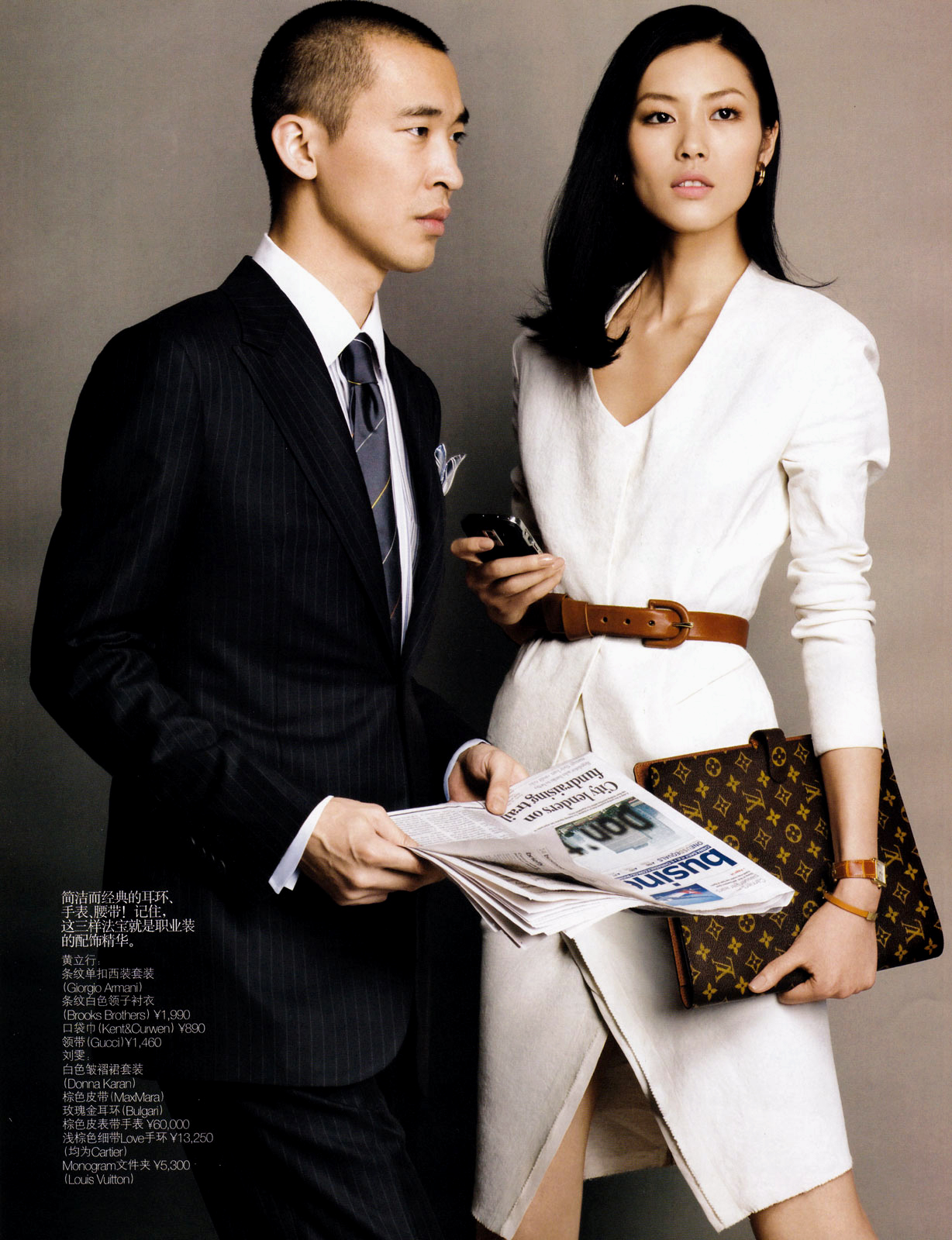ASIAN MODELS BLOG Liu Wen & Stanley Huang Editorial for Vogue China, May 2010