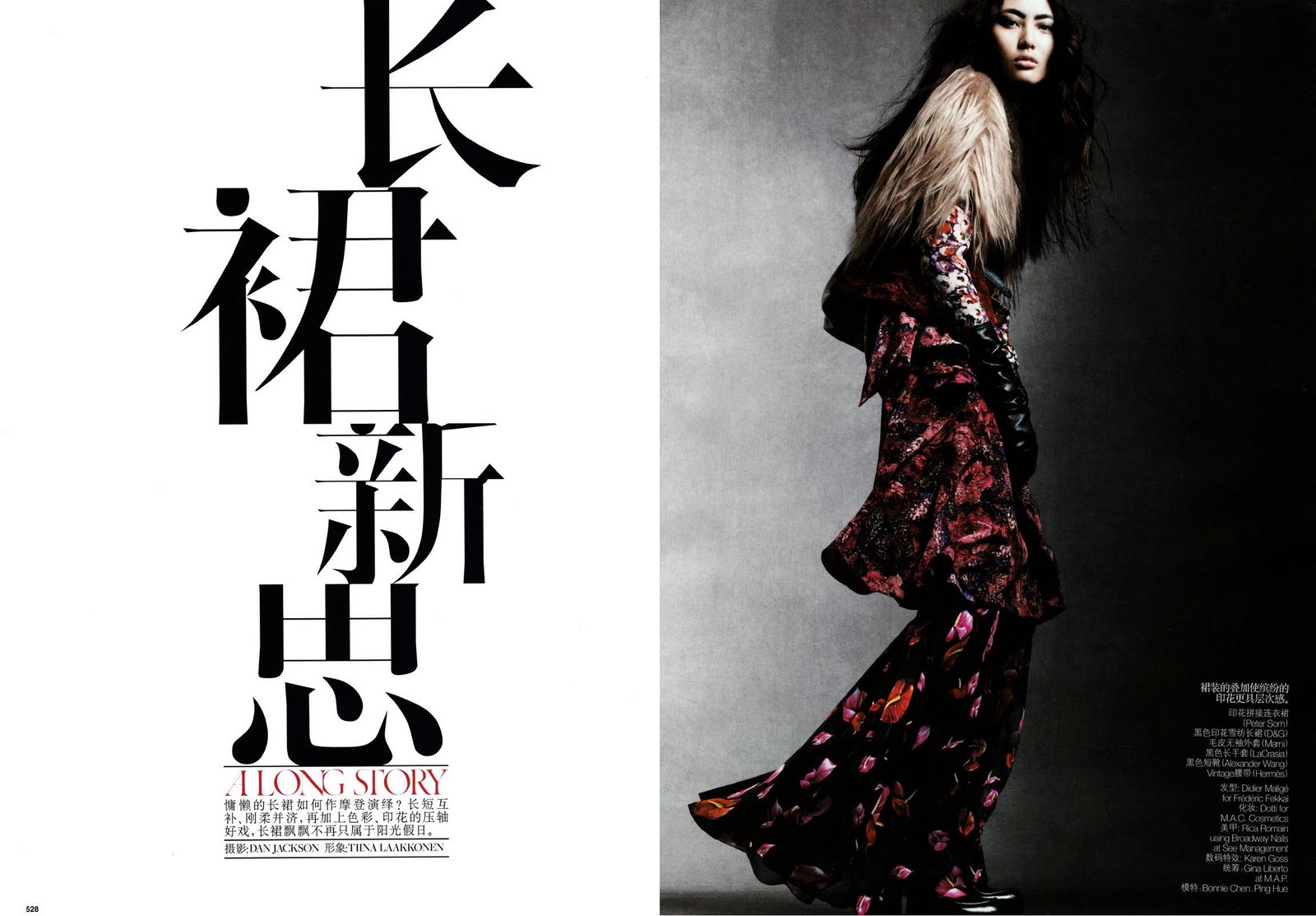 ASIAN MODELS BLOG: Bonnie Chen & Ping Hue Cheung in Editorial for  image