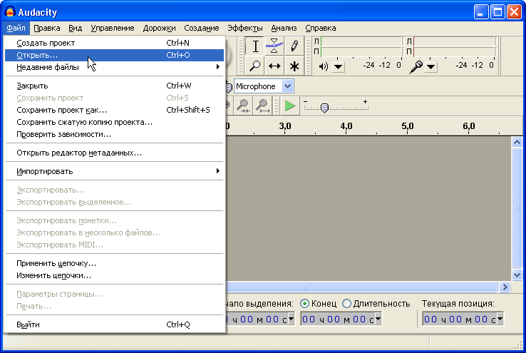 редактор звука в текст