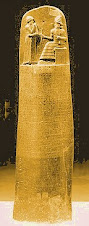 Hammurabi recive laws on top of linga  of the god Shamash