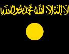 Al Qaeda's Heliocentric Flag