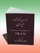 پاسپورتهای ایران فردا.