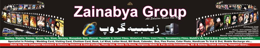 www.zainabyagroup.com