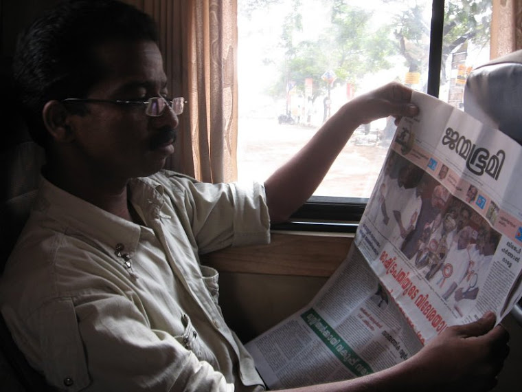 Reading Janmabhumi daily