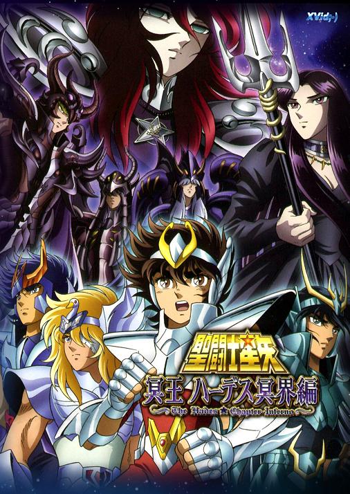 ANIME ASTEROID Recensione Saint Seiya The Hades Chapter Inferno (I Cavalieri dello Zodiaco ANIME ASTEROID Recensione Saint Seiya The Hades Chapter Inferno (I Cavalieri dello Zodiaco