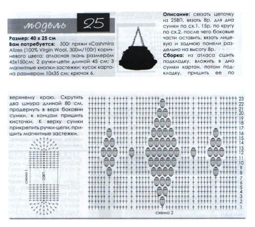 [gr_fico_bolsa_marron.jpg]