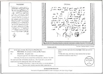 LETTER FROM PROPHET MUHAMMAD(SALALLAH_ALAIHIWAR ALLAM