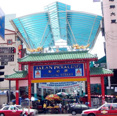 [kuala_lumpur_chinatown.jpg]