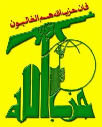 [hezbollah4.jpg]