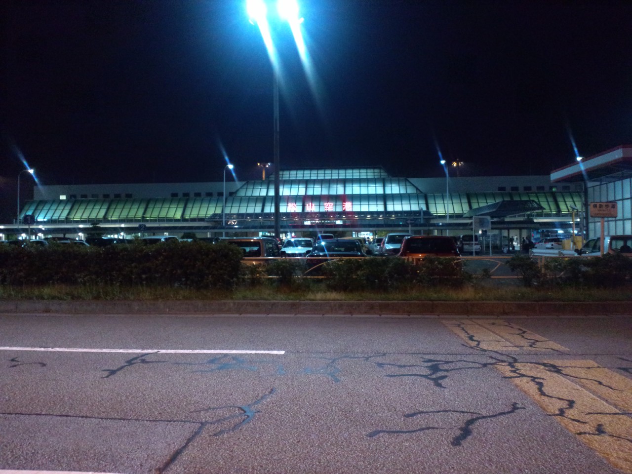 ぎー坊 と BWS100 松山空港の写真