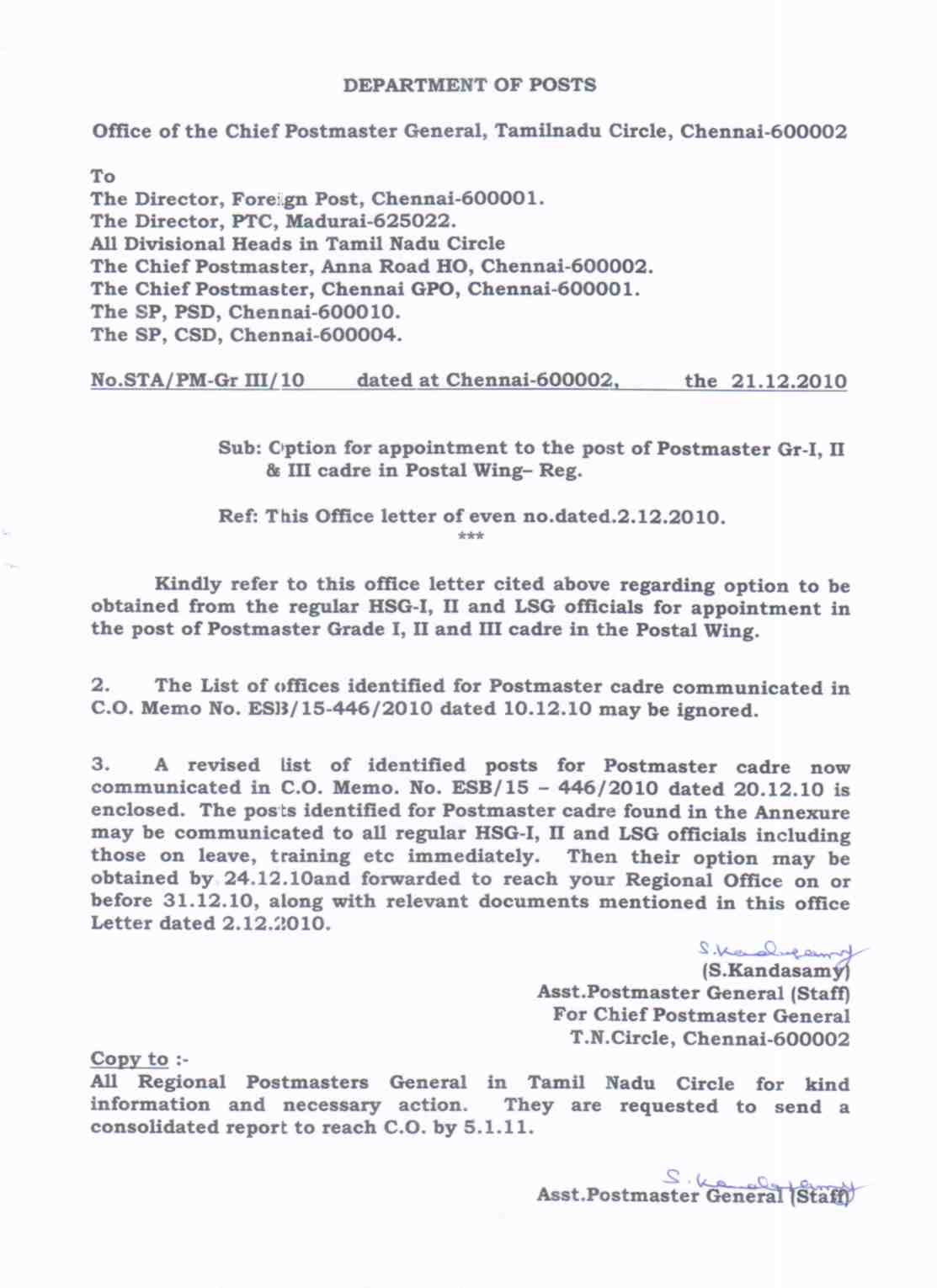 ALL INDIA POSTAL EMPLOYEES UNION GROUP C, TN CIRCLE, CHENNAI 600 002