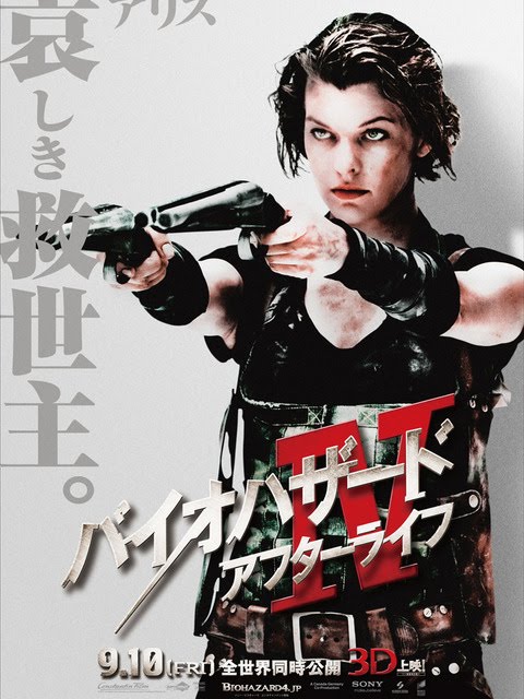 Resident Evil 4 Poster