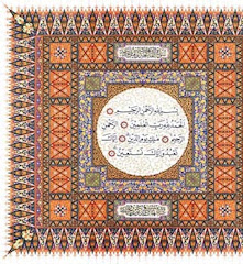 Al-Qur'an Mushaf Istiqlal