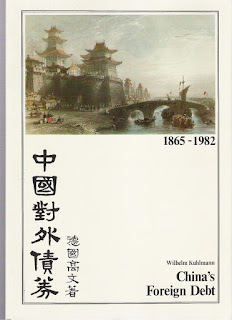 front cover of the Kuhlmann catalogue on foreign bonds for China