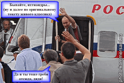 Путин на Селигере: он улетел, но обещал вернуться