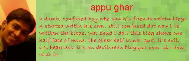 appu ghar