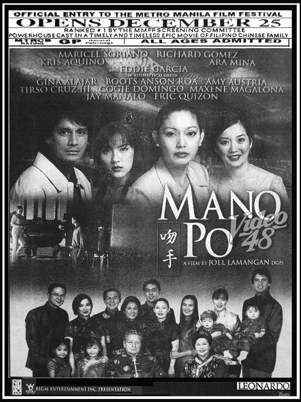 Mano+Po-+2002-+Maricel+Soriano-sf.jpg
