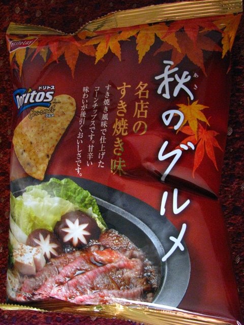 [Chips+Sukiyaki+flavor+.jpg]
