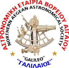 15. Northern Aegean Astronomical Society, "Gallileo", 2007