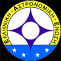 8. Hellenic Astronomy Union, 2001