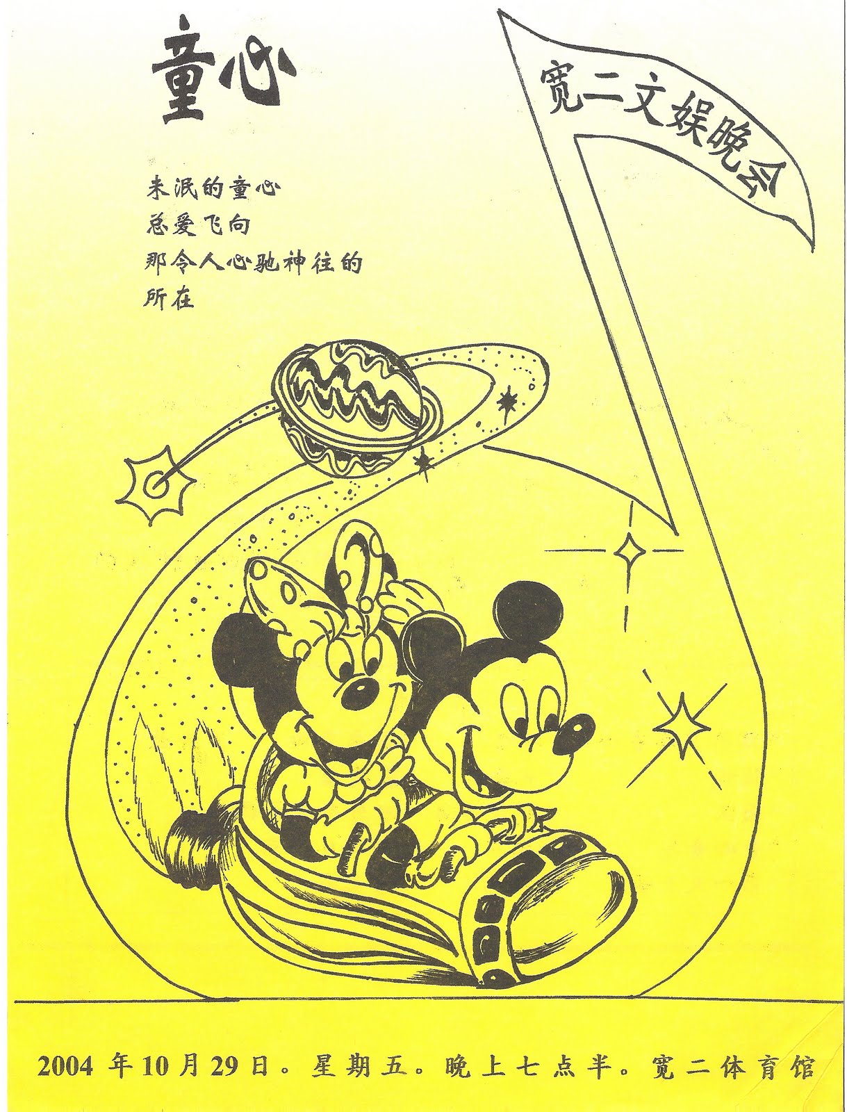 [Scan0034.jpg]