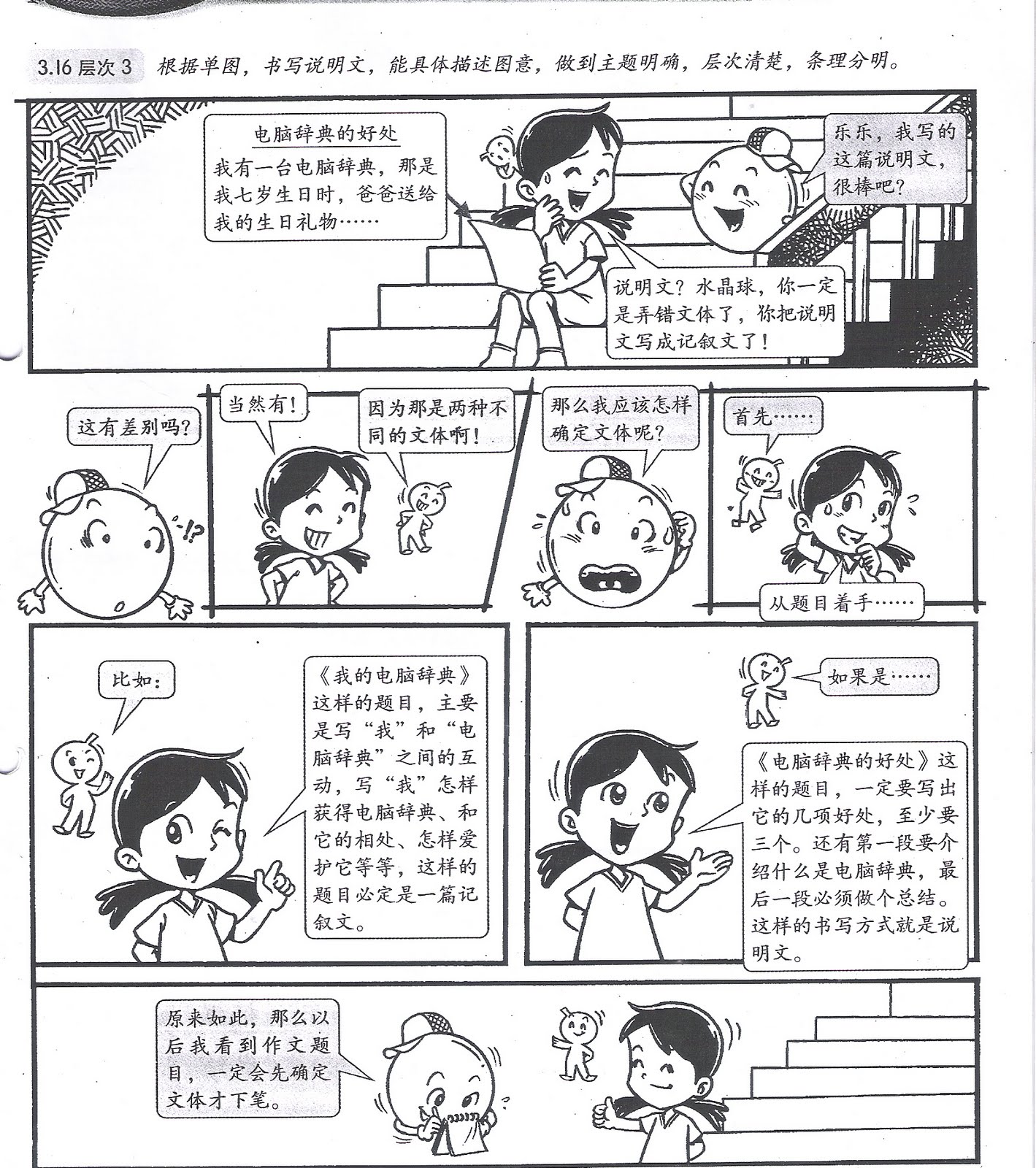 [Scan0044.jpg]
