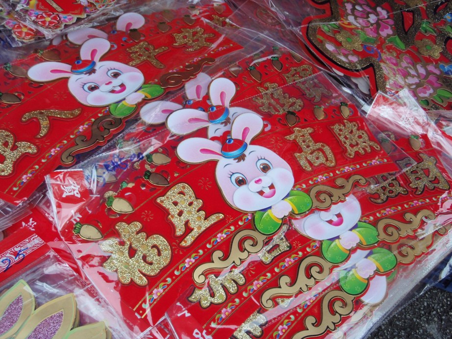 Xing Fu: PAPER RABBIT DECORATIONS FOR CHINESE NEW YEAR