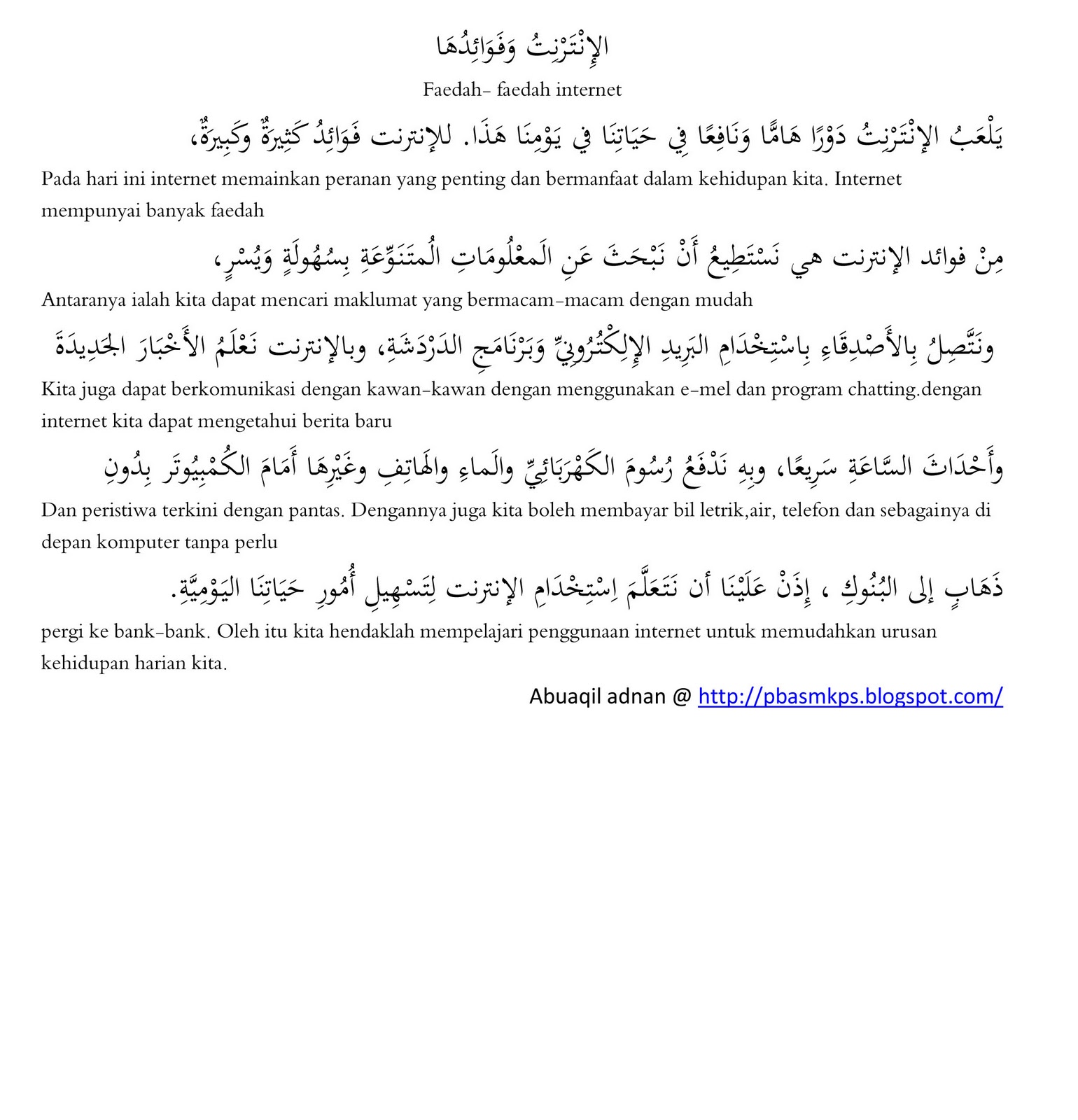 Contoh Karangan Bahasa Arab Pt3 - Contoh L