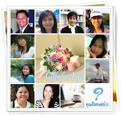 สร้างธุรกิจด้วยมิตรภาพ