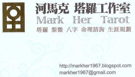My Name Card (in Chinese and English)...
