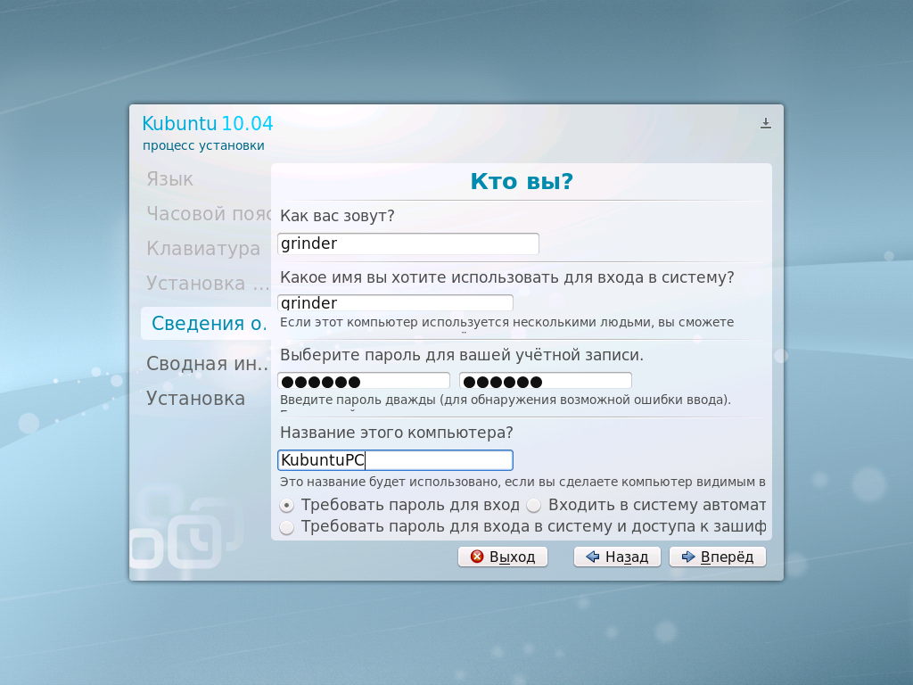 Приложения на телефон. Зайти в инстаграм через vpn. Программа телефон. Рекламный установщик программ winrar. Приложение для установки обоев.