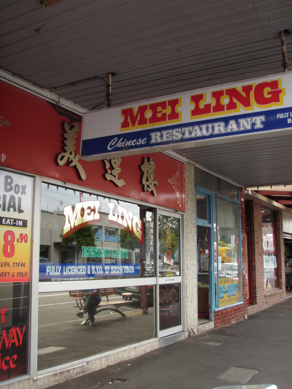 BKyu Hong Kong Cuisine Chinese Geelong