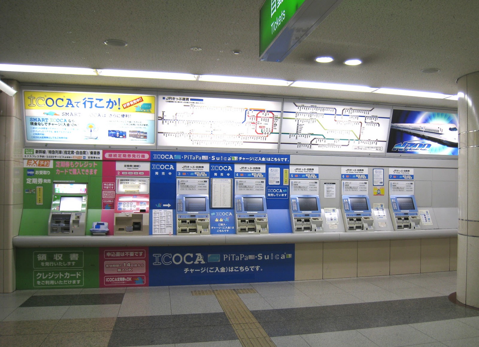 Japan-Rail-Ticket-Machines-Osaka.jpg