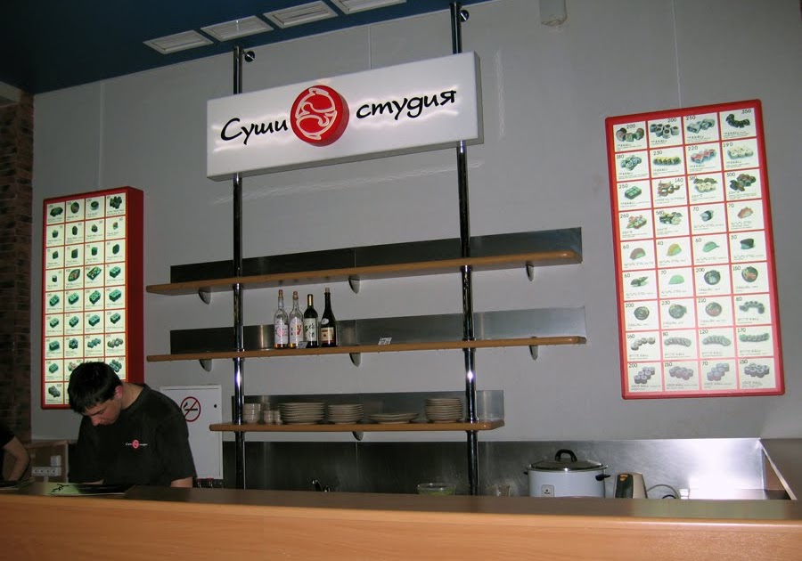 Стойка для суши бара Стойка для суши бара