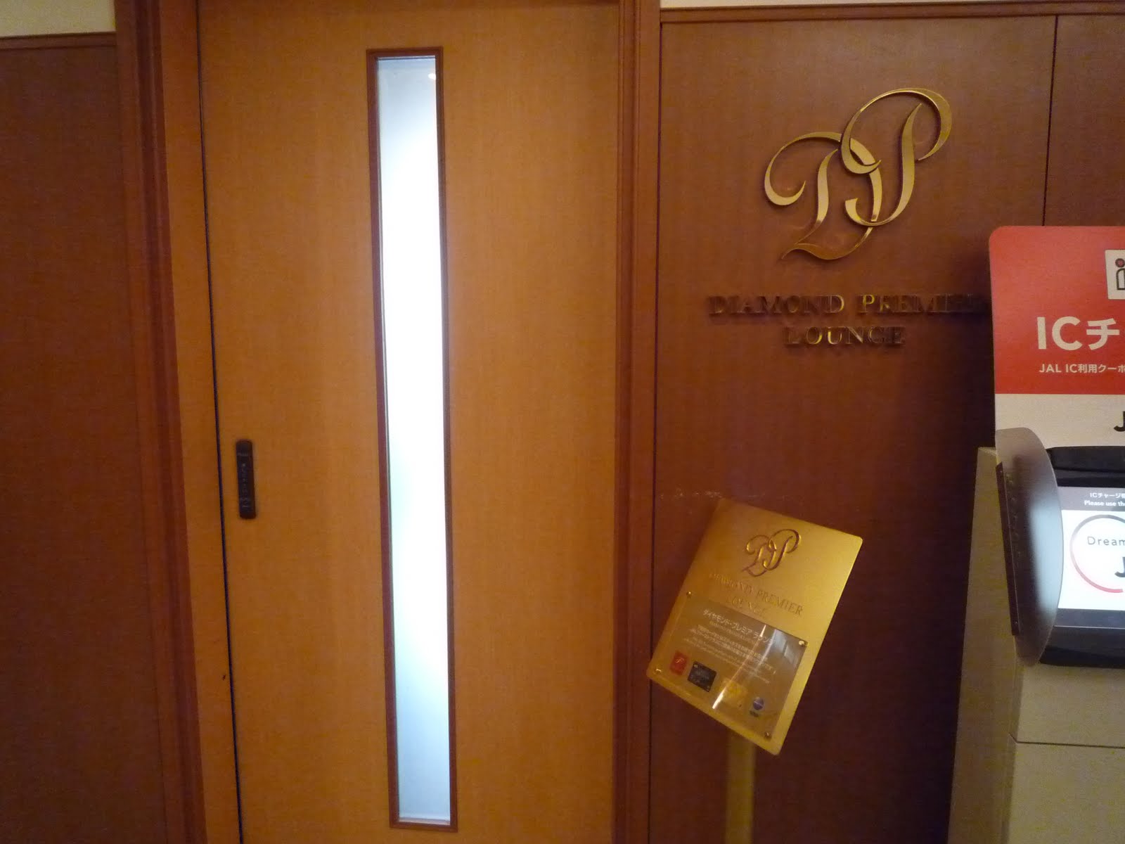 [P1120180.JPG]