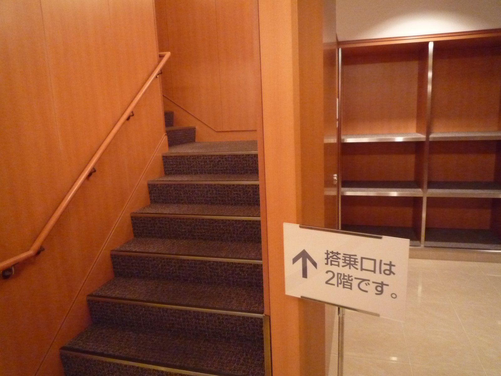 [P1120592.JPG]