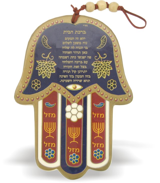 Bluenoemi about Life Style Culture Music Fashion Home The Hamsa