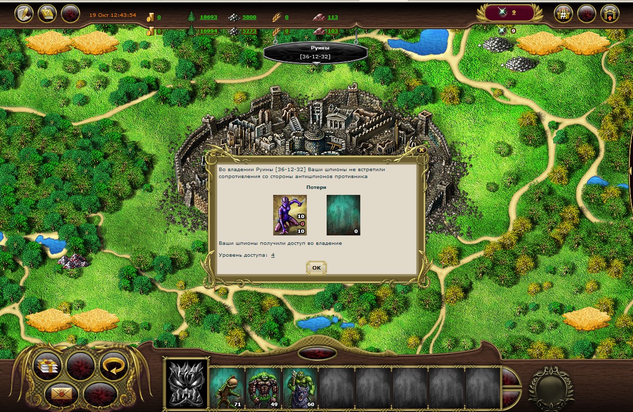 Браузерные игры с выводом денег. Caring lands. Игра айлендс песочница. My lands игра картинки. Caring lands.