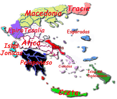 I Love Karditsa 2010 Greek-Movies