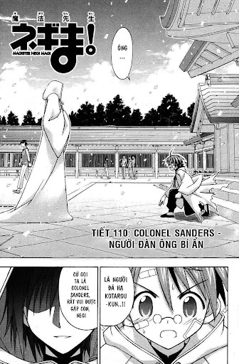 manga ws 316 shnen negima