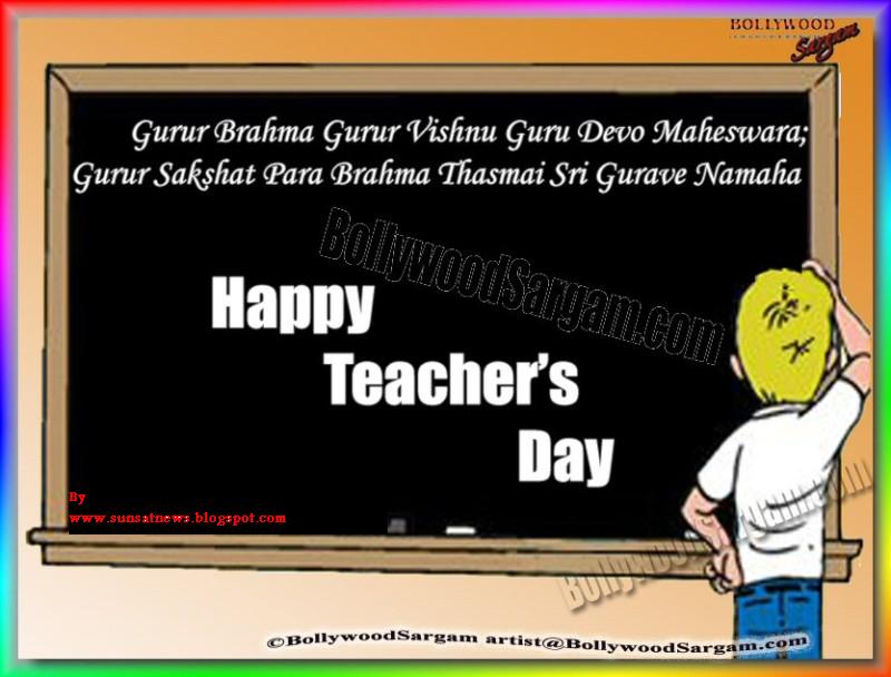 sunsatnews teachers day cards
