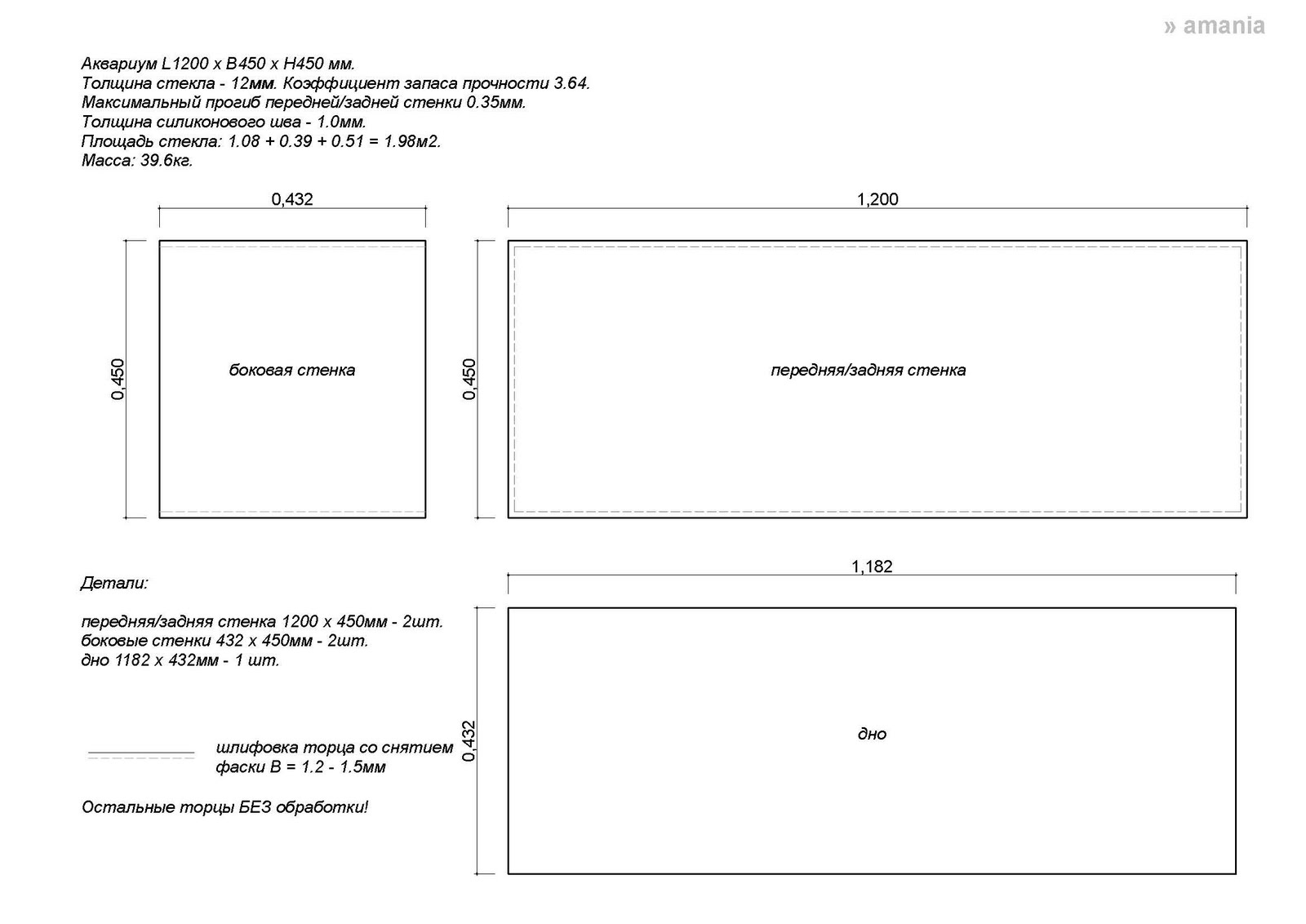 чертеж тумбы под аквариум