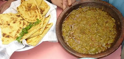 الجيريا